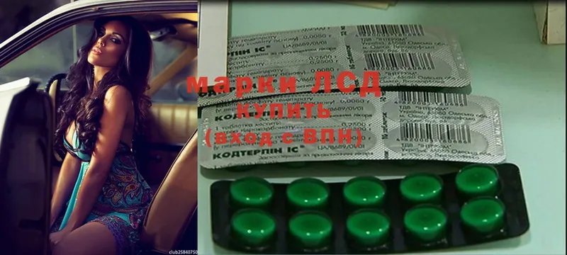 Лсд 25 экстази ecstasy  Уссурийск 